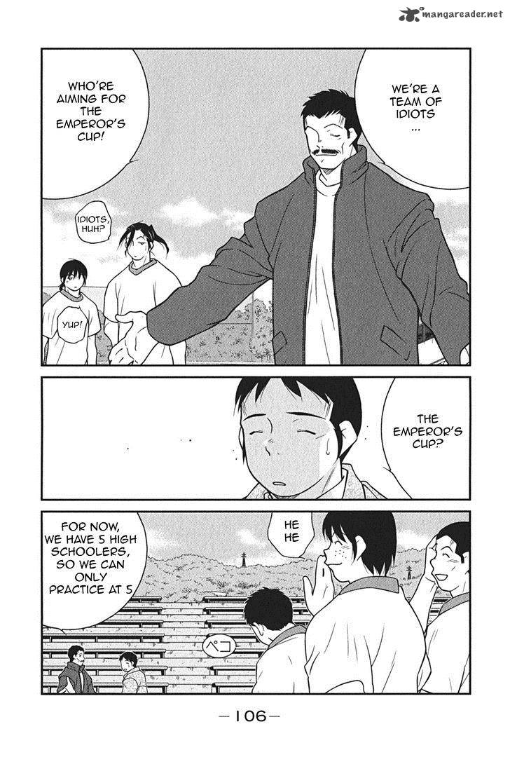 Shura No Mon Iden Fudekage 8 35