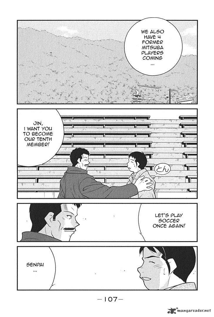 Shura No Mon Iden Fudekage 8 36