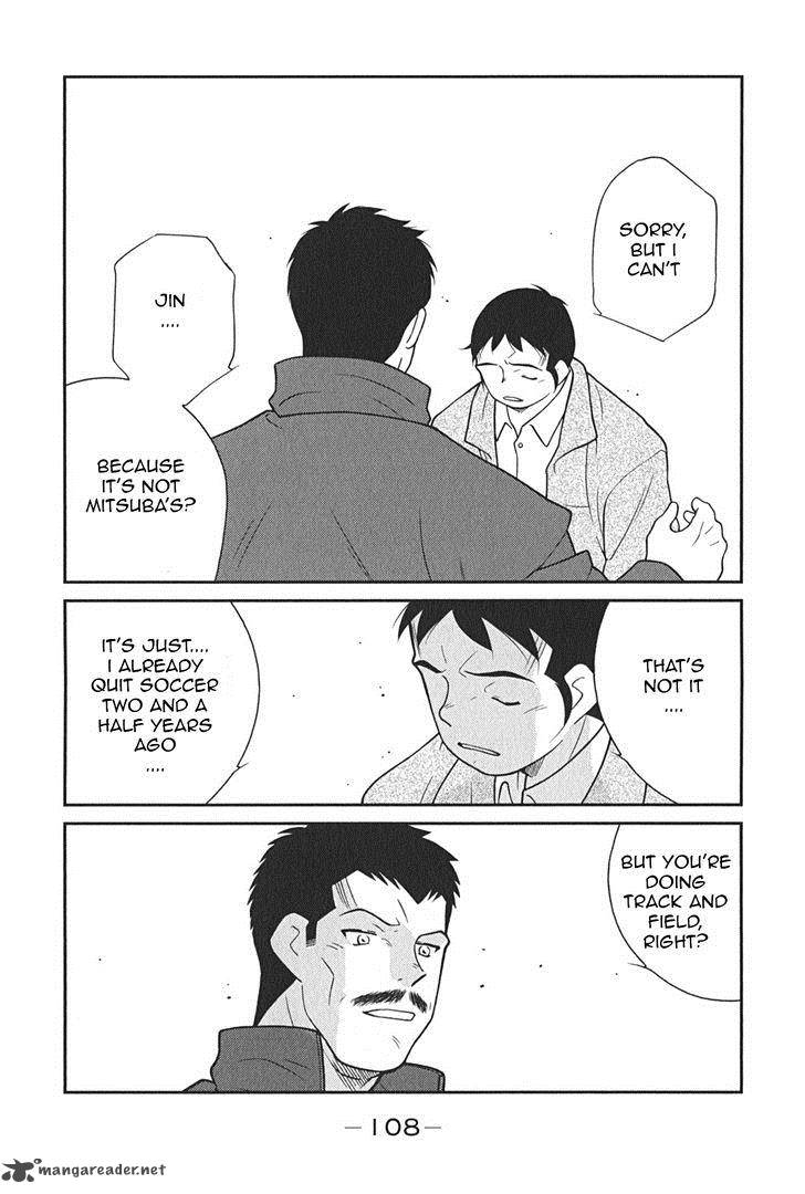 Shura No Mon Iden Fudekage 8 37