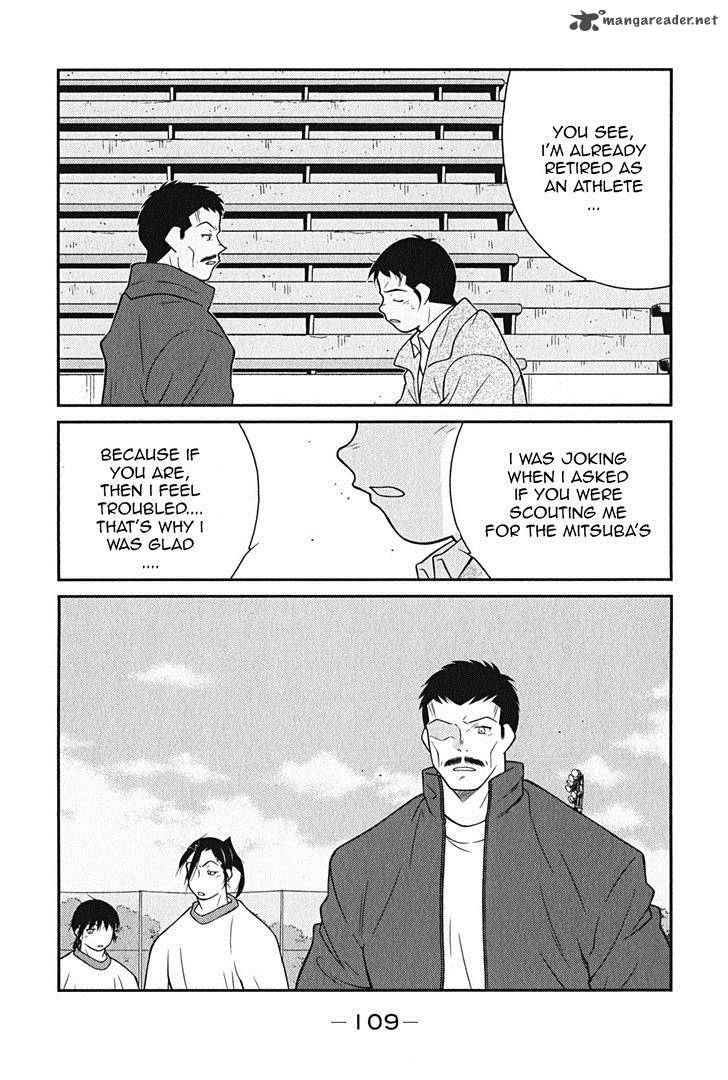 Shura No Mon Iden Fudekage 8 38