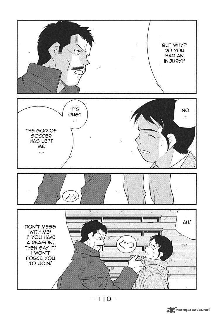 Shura No Mon Iden Fudekage 8 39