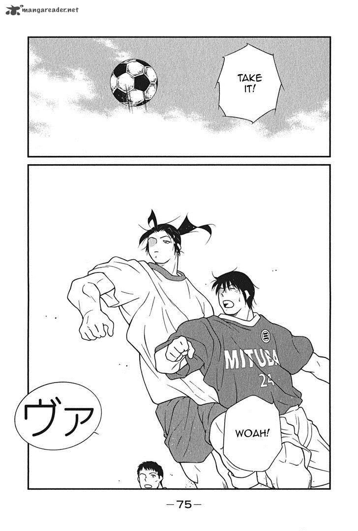 Shura No Mon Iden Fudekage 8 4