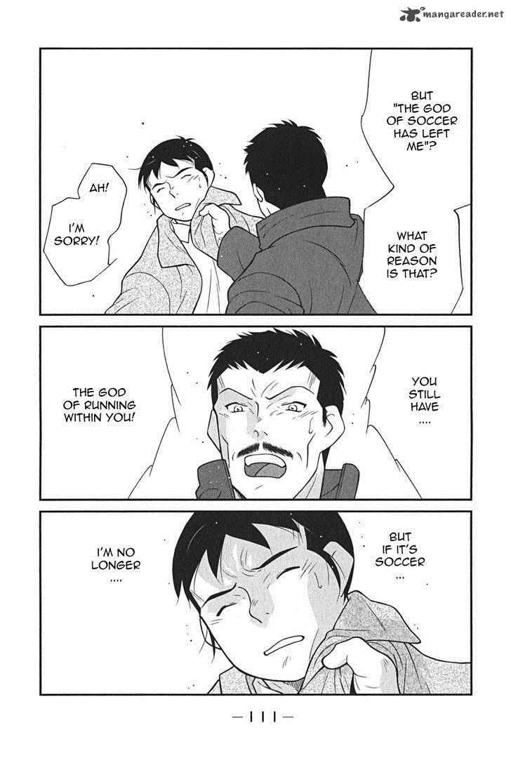 Shura No Mon Iden Fudekage 8 40