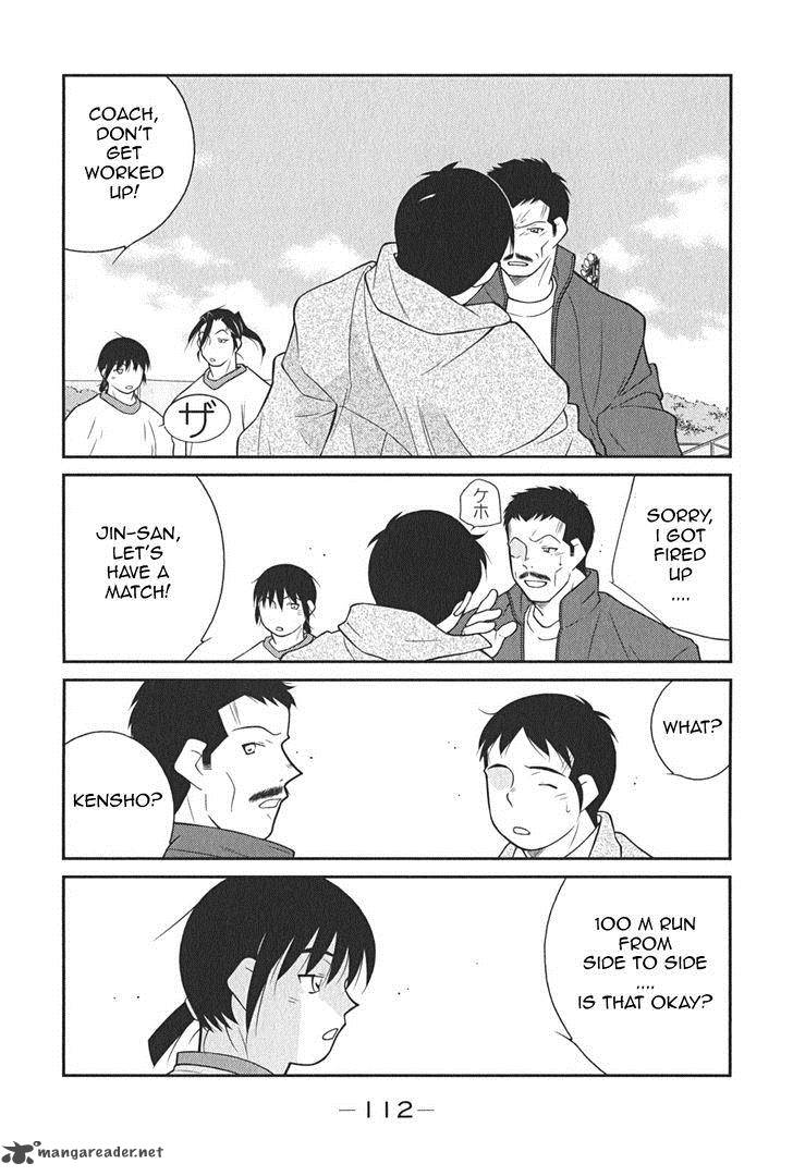 Shura No Mon Iden Fudekage 8 41