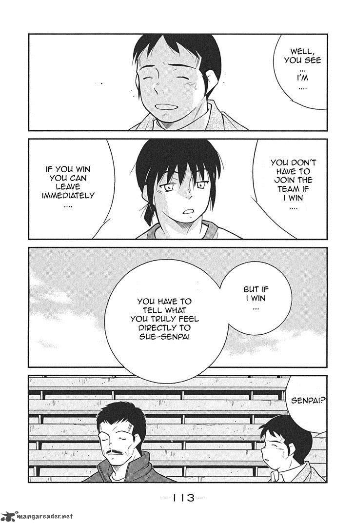 Shura No Mon Iden Fudekage 8 42