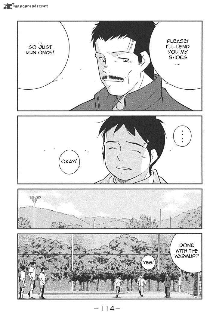 Shura No Mon Iden Fudekage 8 43