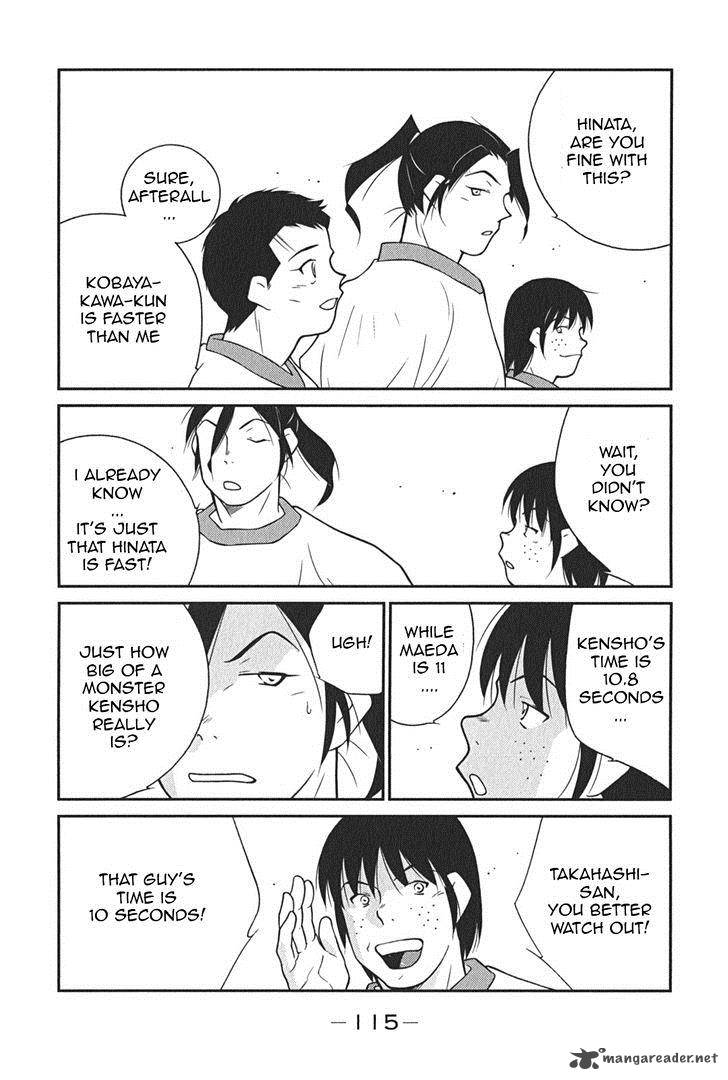 Shura No Mon Iden Fudekage 8 44