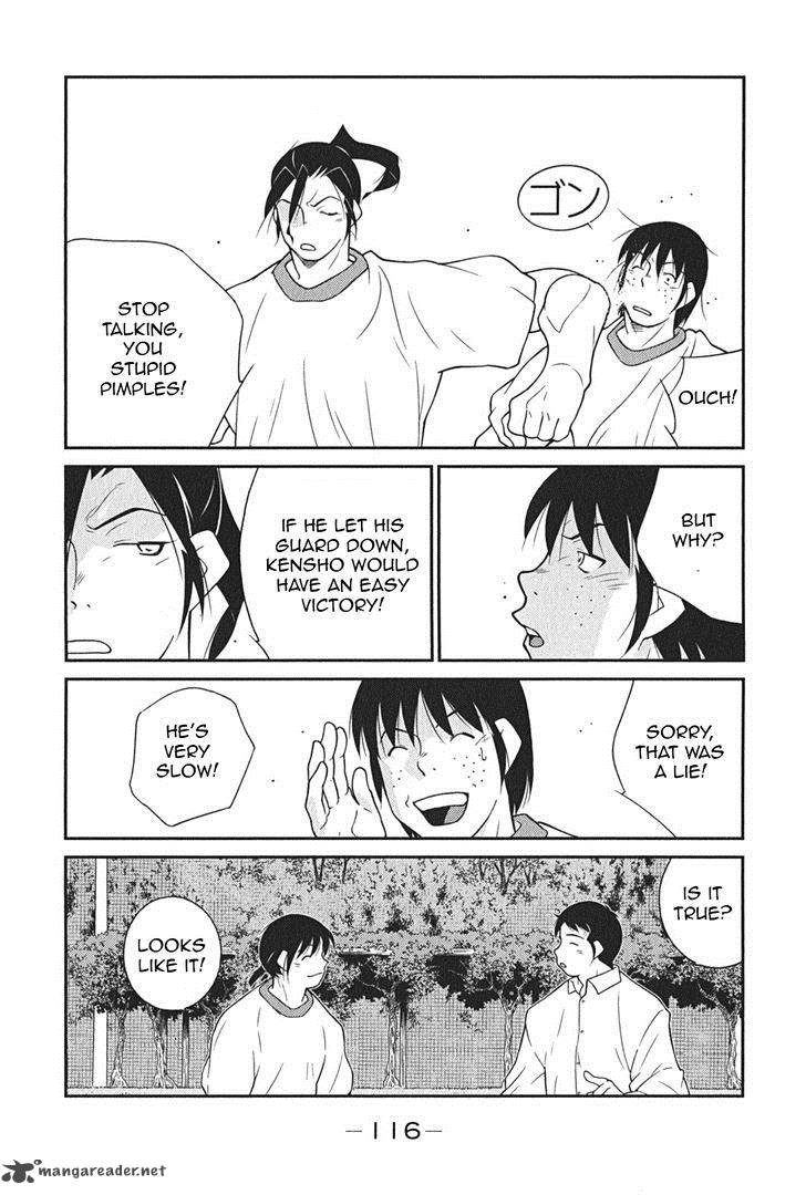 Shura No Mon Iden Fudekage 8 45