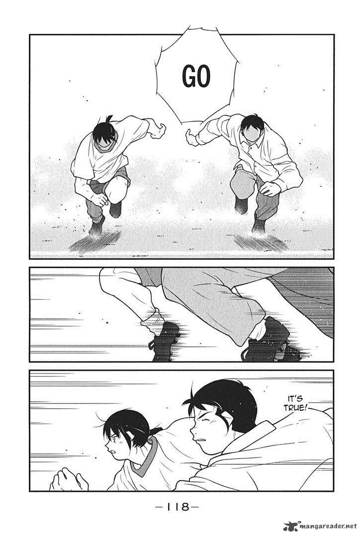 Shura No Mon Iden Fudekage 8 47