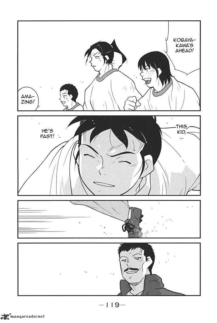 Shura No Mon Iden Fudekage 8 48