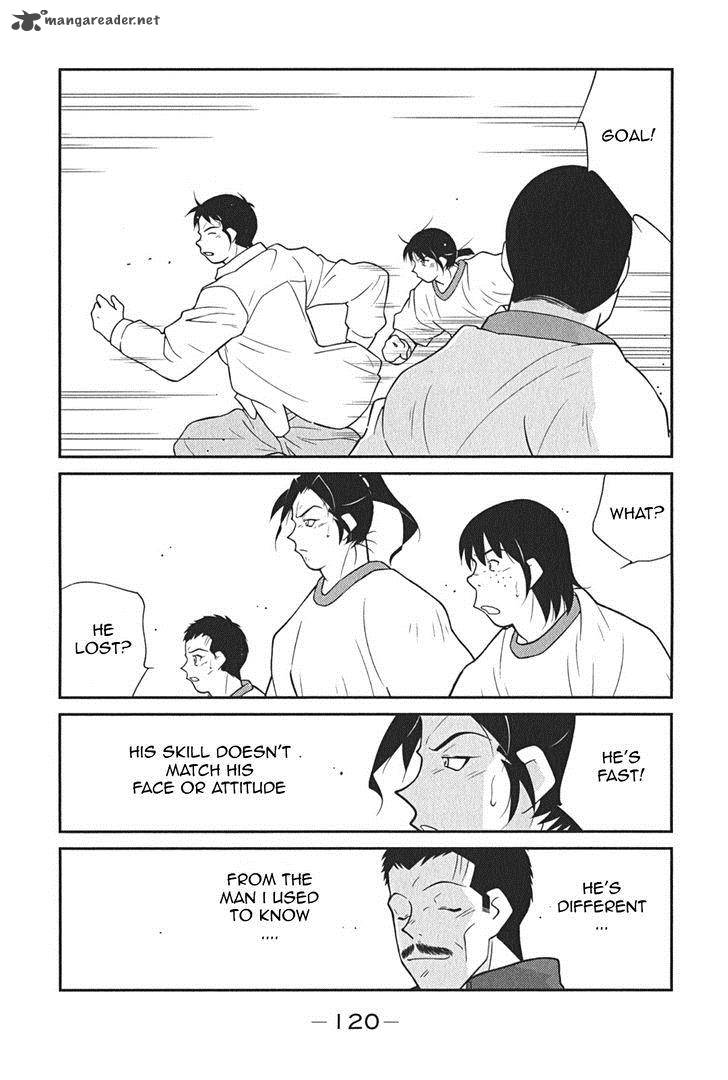Shura No Mon Iden Fudekage 8 49