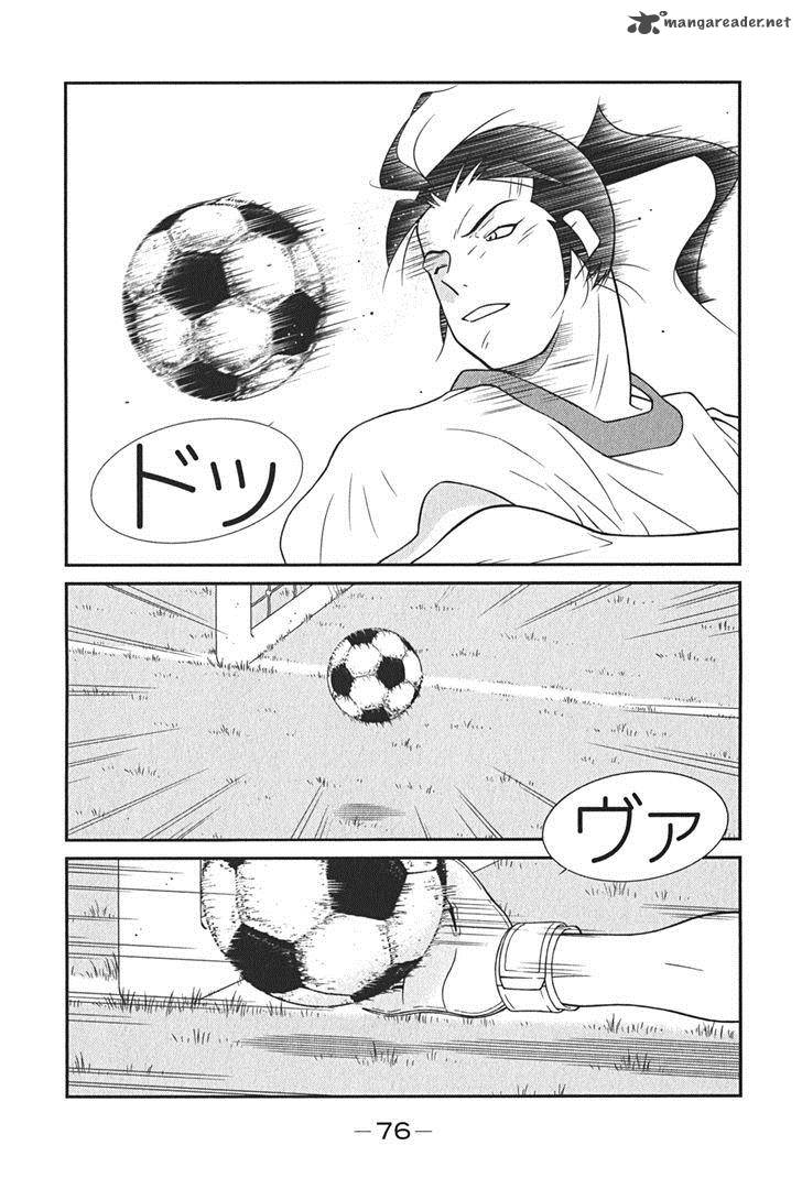 Shura No Mon Iden Fudekage 8 5