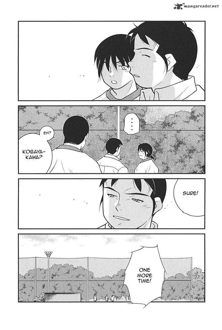 Shura No Mon Iden Fudekage 8 51