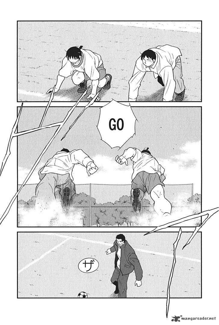 Shura No Mon Iden Fudekage 8 54