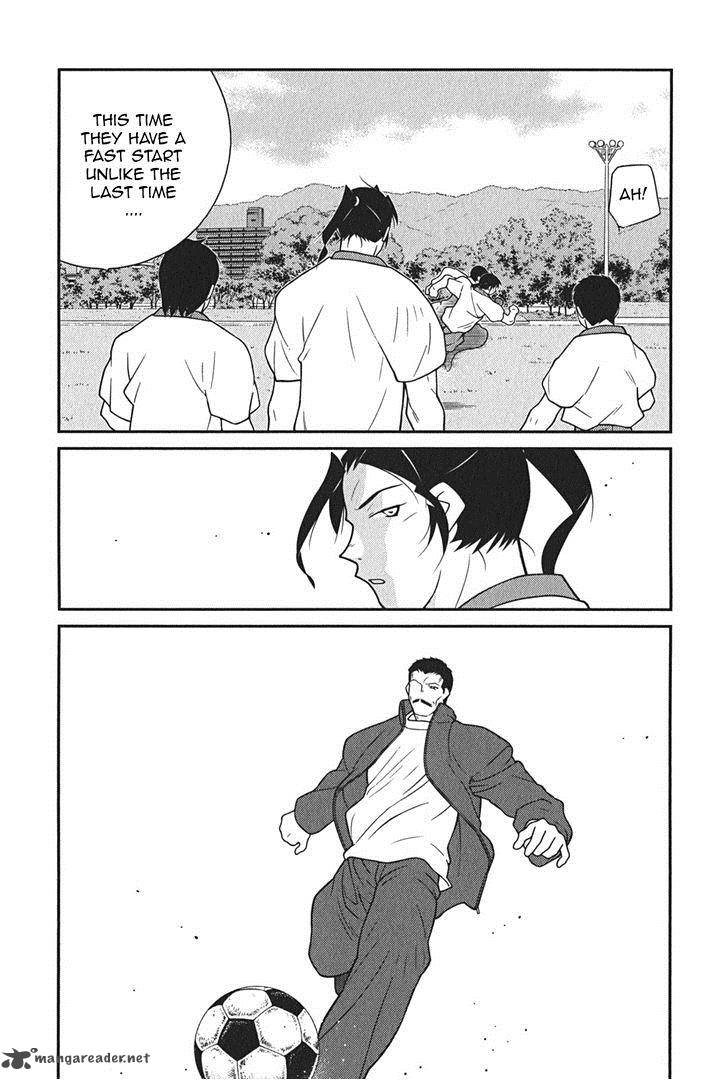 Shura No Mon Iden Fudekage 8 55