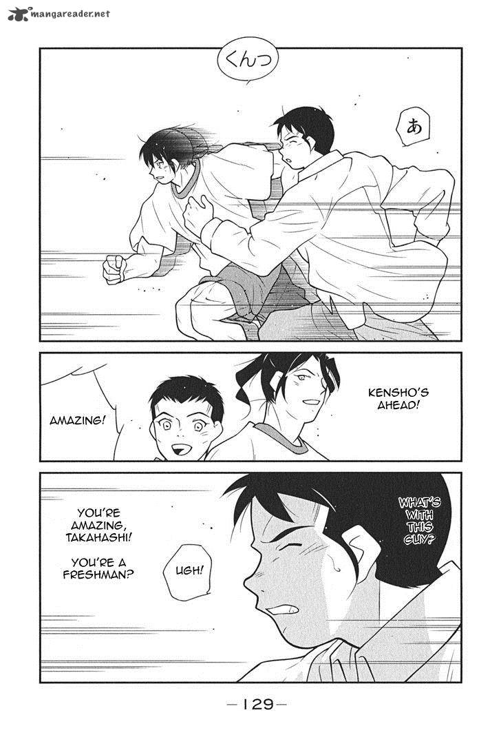 Shura No Mon Iden Fudekage 8 58