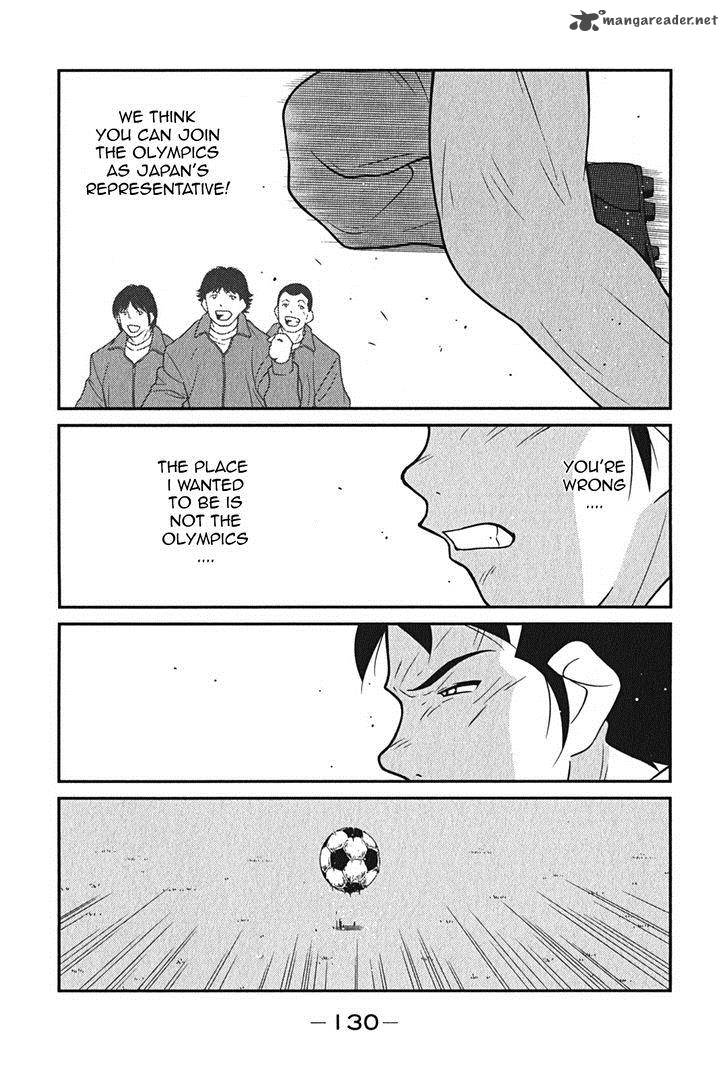 Shura No Mon Iden Fudekage 8 59