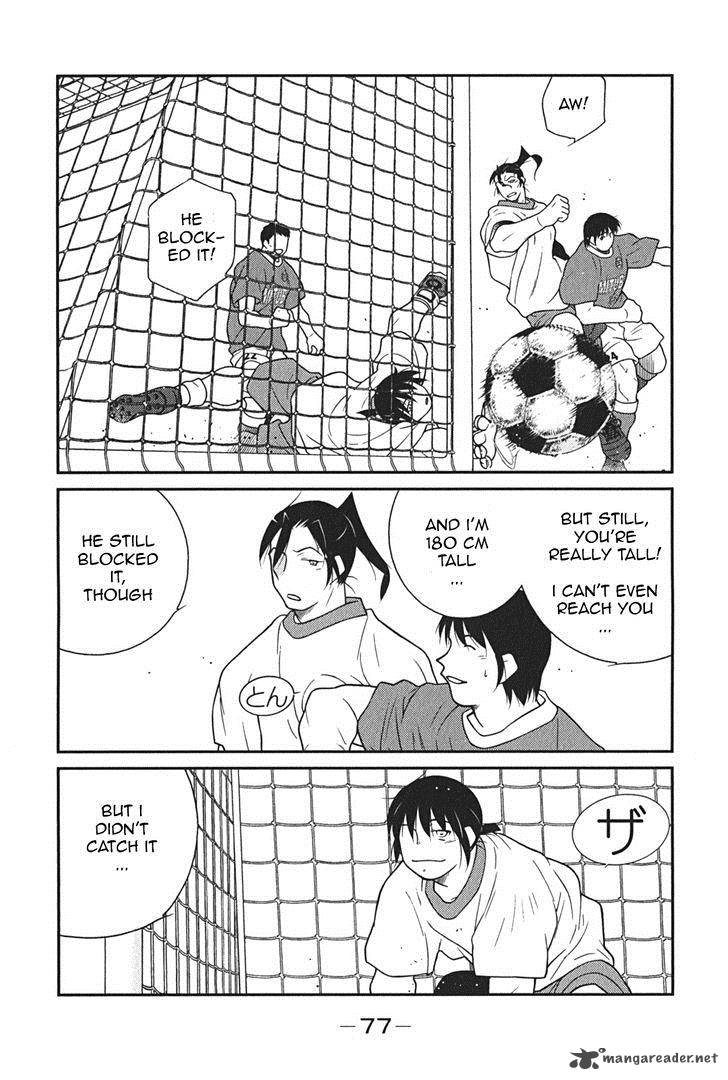 Shura No Mon Iden Fudekage 8 6