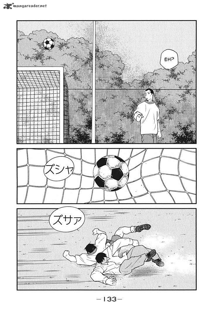 Shura No Mon Iden Fudekage 8 62