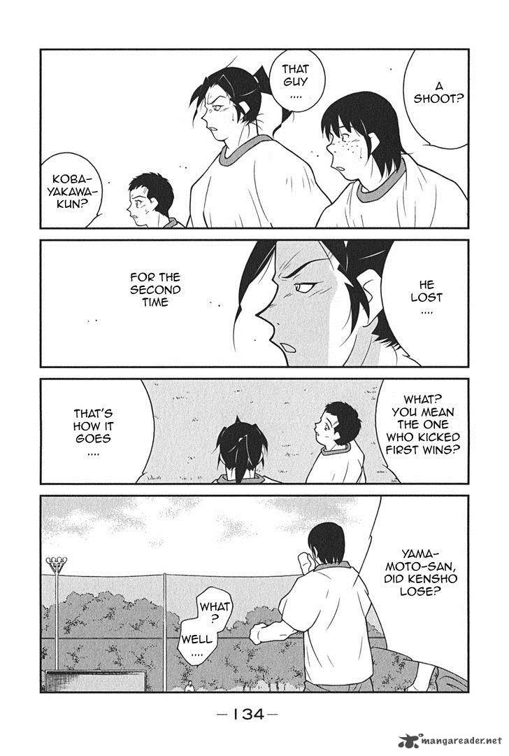 Shura No Mon Iden Fudekage 8 63