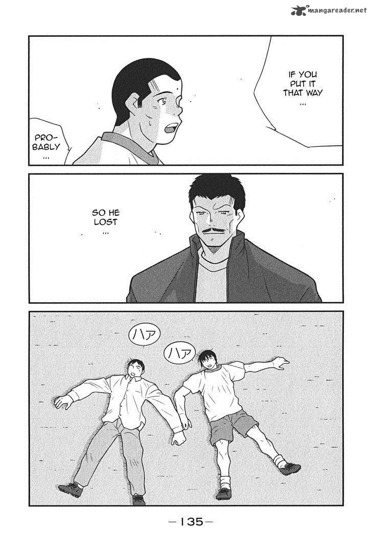 Shura No Mon Iden Fudekage 8 64