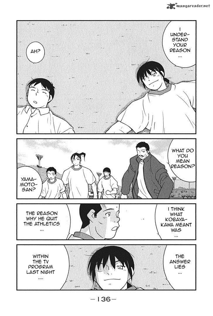 Shura No Mon Iden Fudekage 8 65