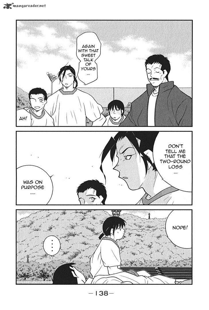 Shura No Mon Iden Fudekage 8 67