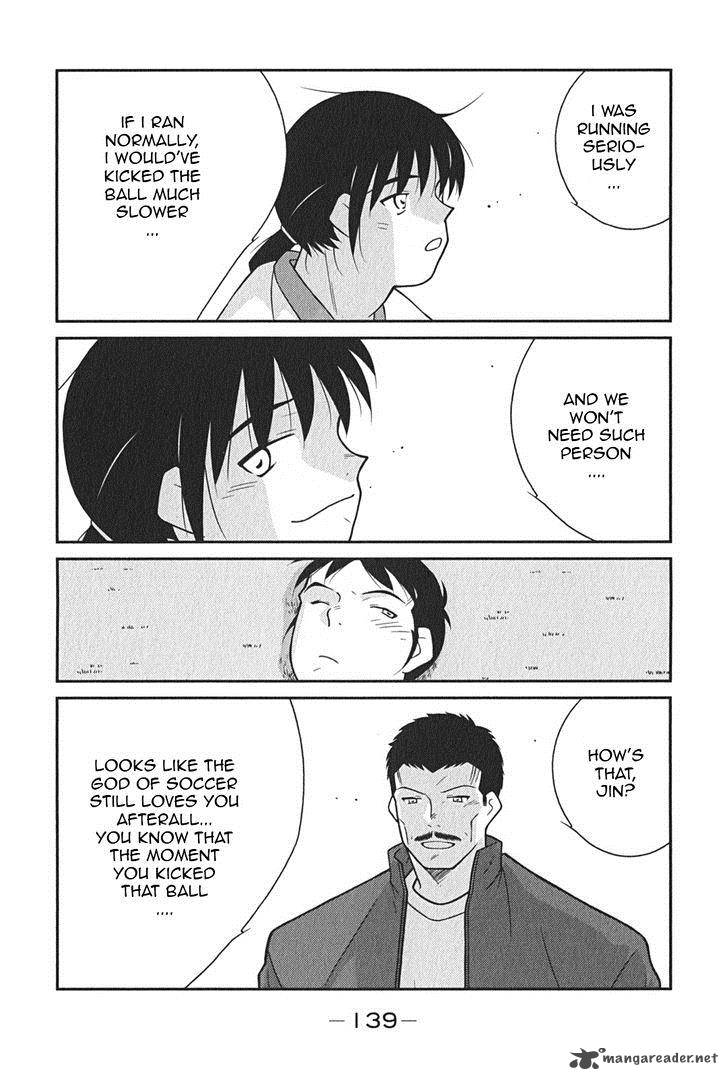 Shura No Mon Iden Fudekage 8 68