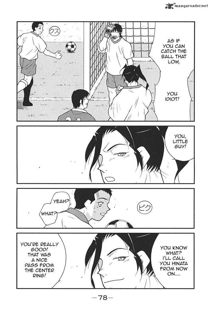 Shura No Mon Iden Fudekage 8 7