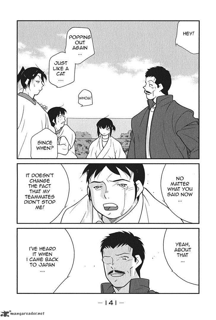 Shura No Mon Iden Fudekage 8 70