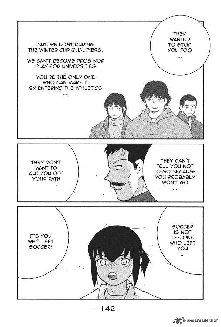 Shura No Mon Iden Fudekage 8 71