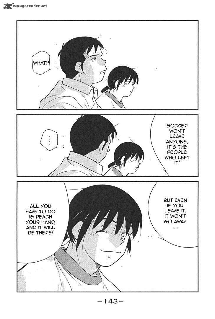 Shura No Mon Iden Fudekage 8 72