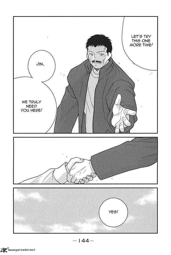 Shura No Mon Iden Fudekage 8 73