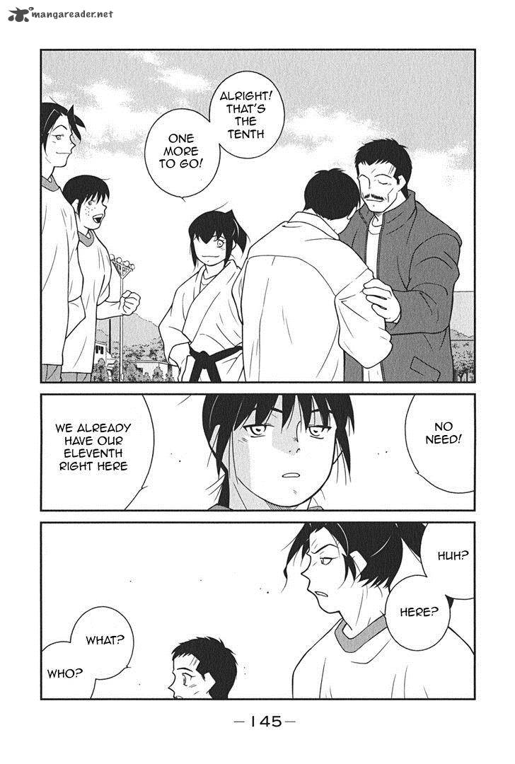 Shura No Mon Iden Fudekage 8 74
