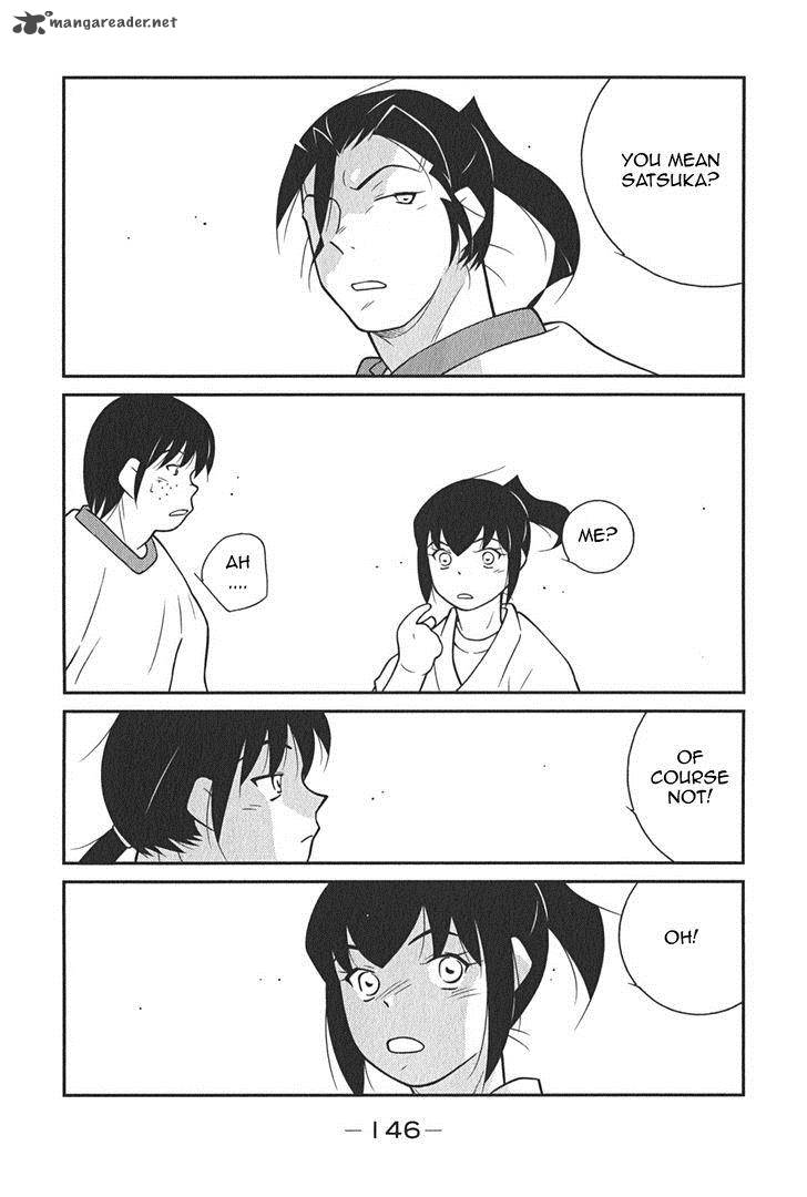 Shura No Mon Iden Fudekage 8 75