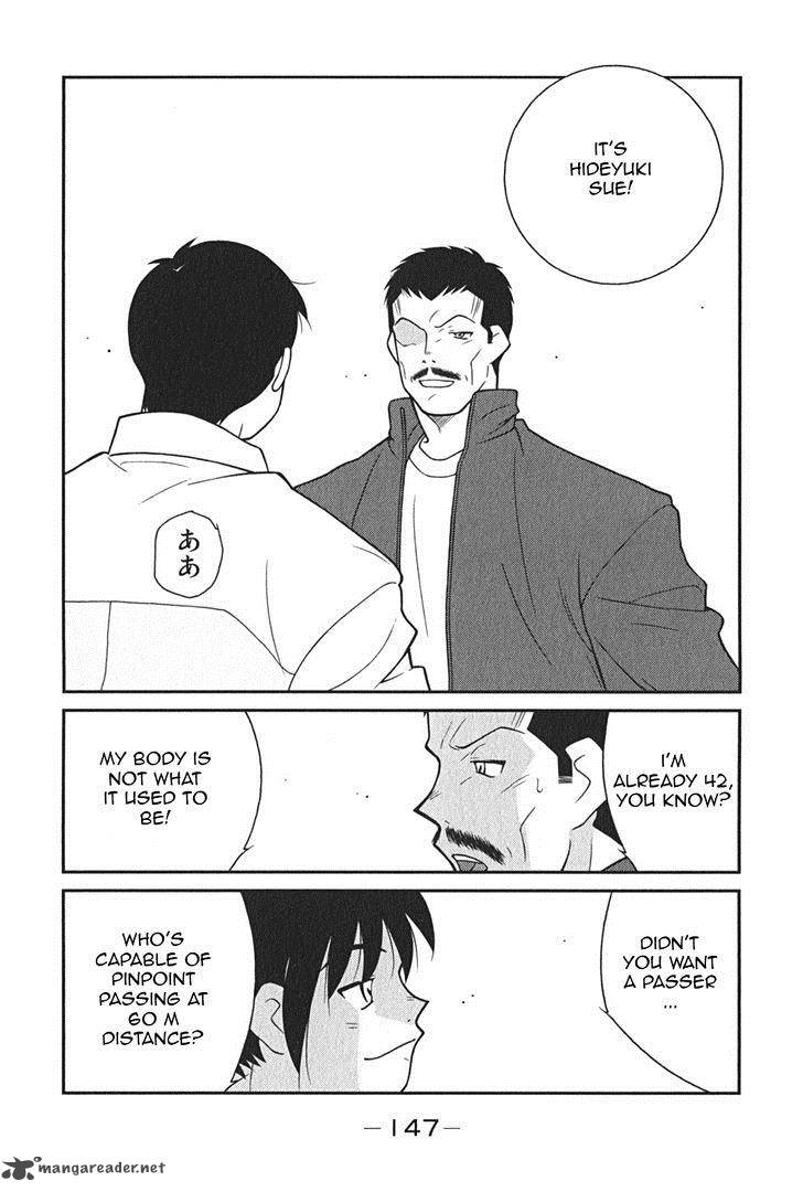 Shura No Mon Iden Fudekage 8 76