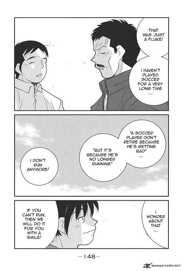 Shura No Mon Iden Fudekage 8 77