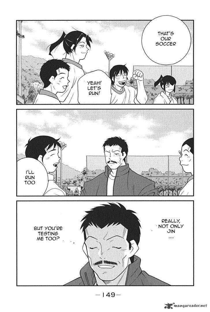 Shura No Mon Iden Fudekage 8 78