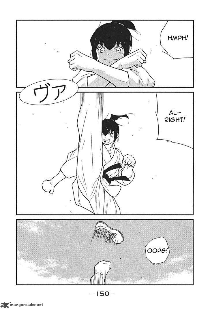 Shura No Mon Iden Fudekage 8 79