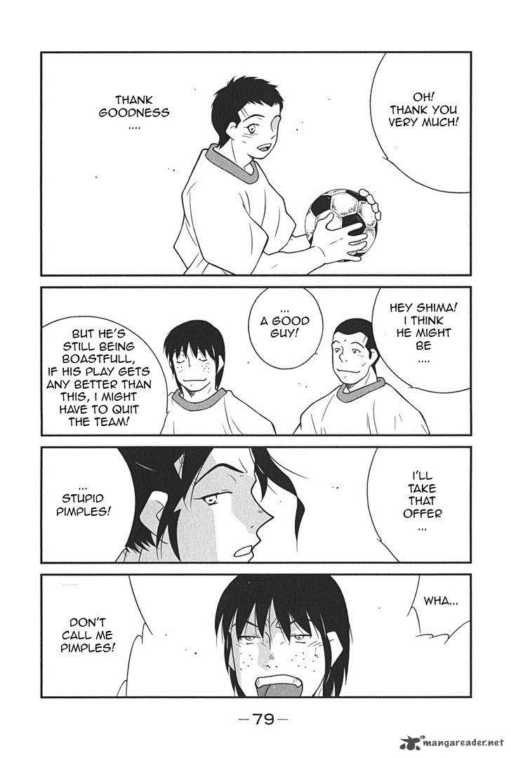 Shura No Mon Iden Fudekage 8 8