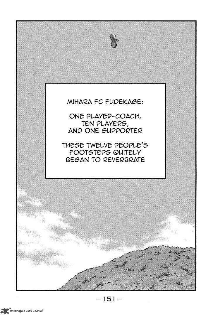 Shura No Mon Iden Fudekage 8 80