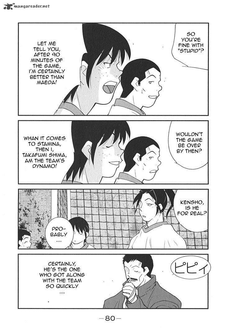 Shura No Mon Iden Fudekage 8 9