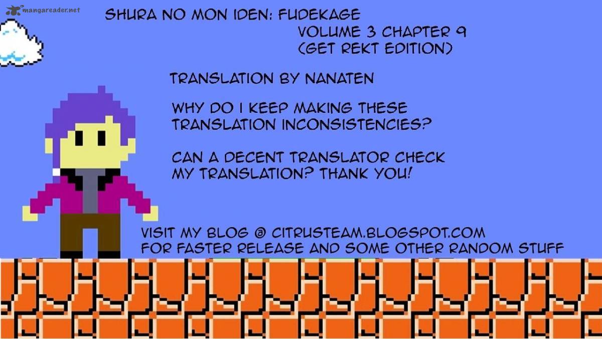 Shura No Mon Iden Fudekage 9 1