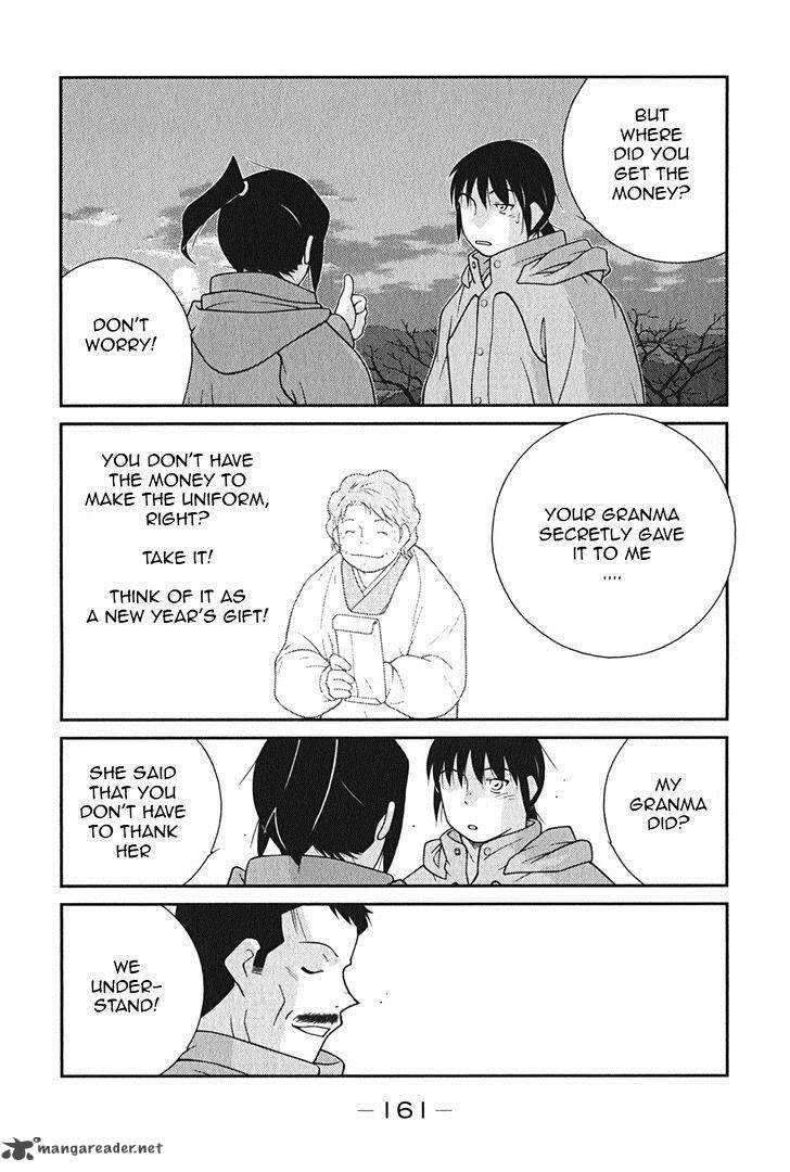 Shura No Mon Iden Fudekage 9 10