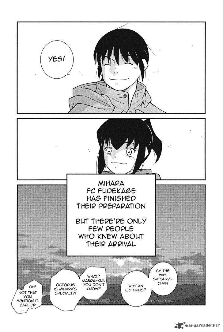 Shura No Mon Iden Fudekage 9 12