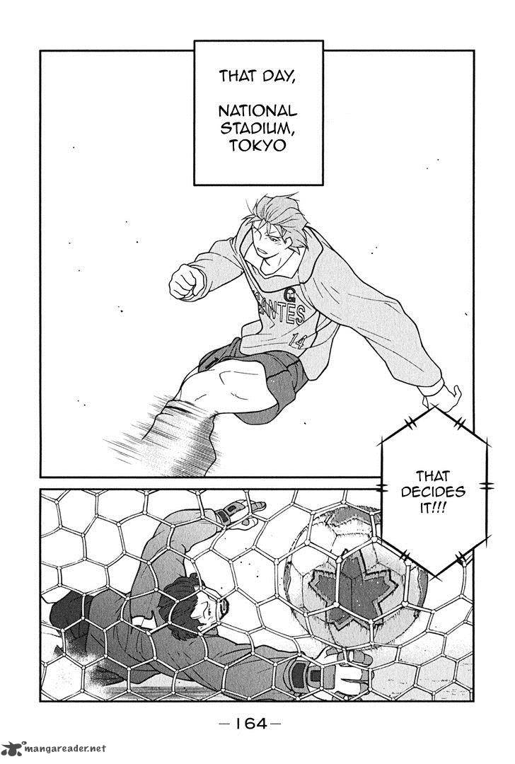 Shura No Mon Iden Fudekage 9 13