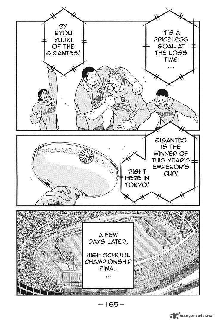 Shura No Mon Iden Fudekage 9 14