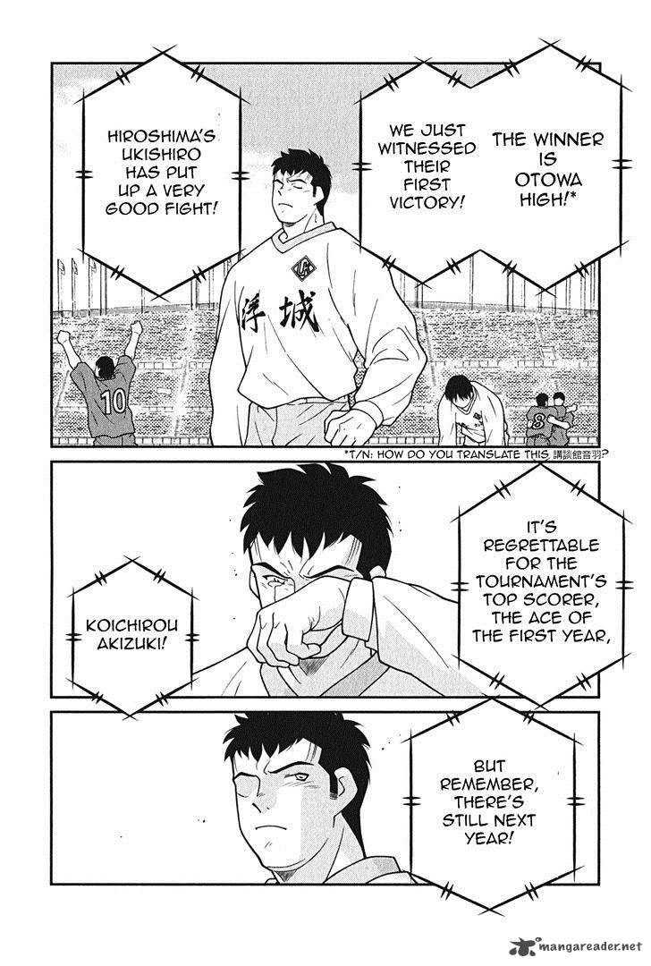 Shura No Mon Iden Fudekage 9 15