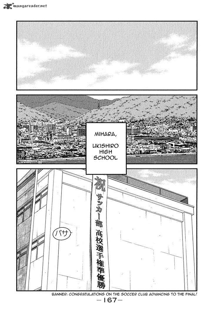 Shura No Mon Iden Fudekage 9 16