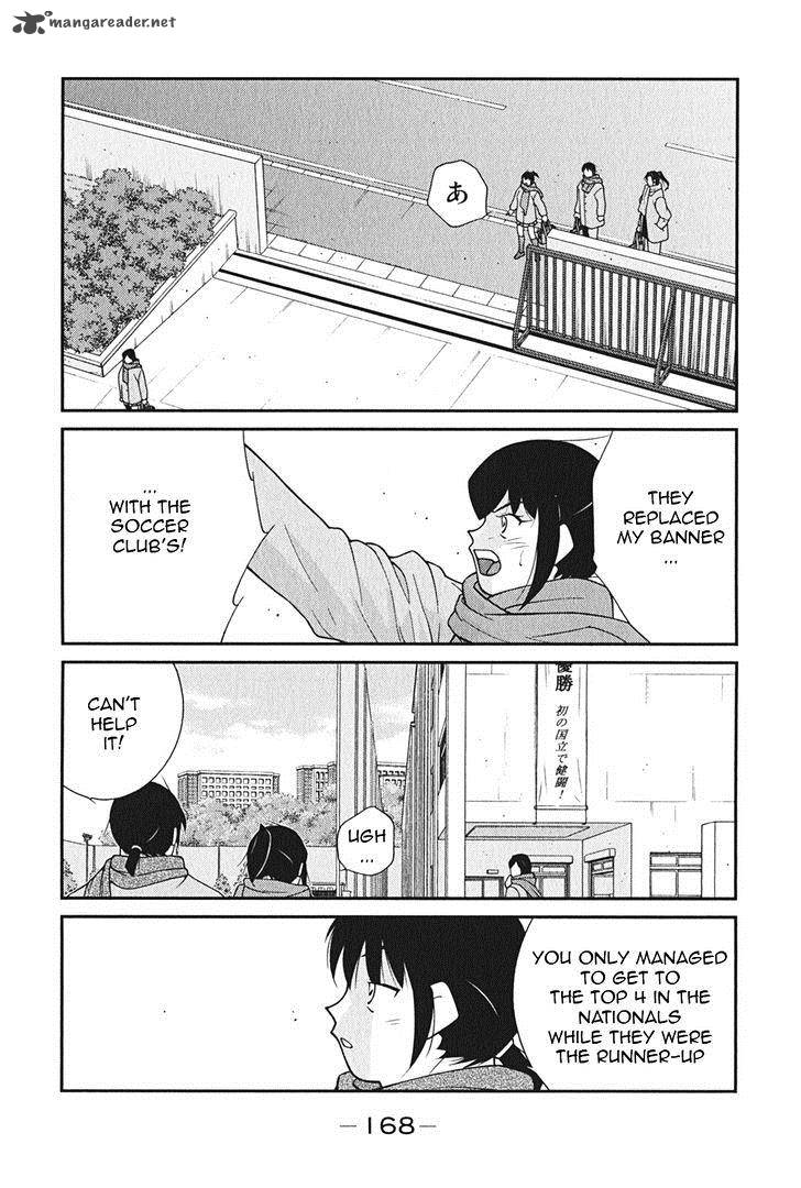 Shura No Mon Iden Fudekage 9 17